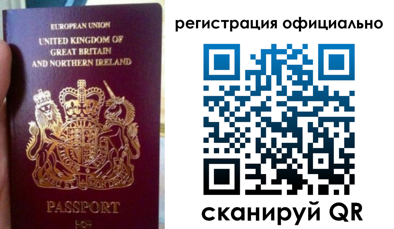 прописка для школы в Лениногорске