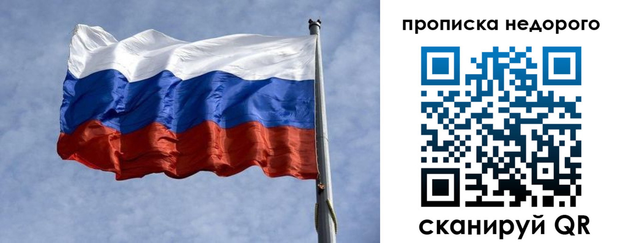 временная регистрация адрес в Лениногорске