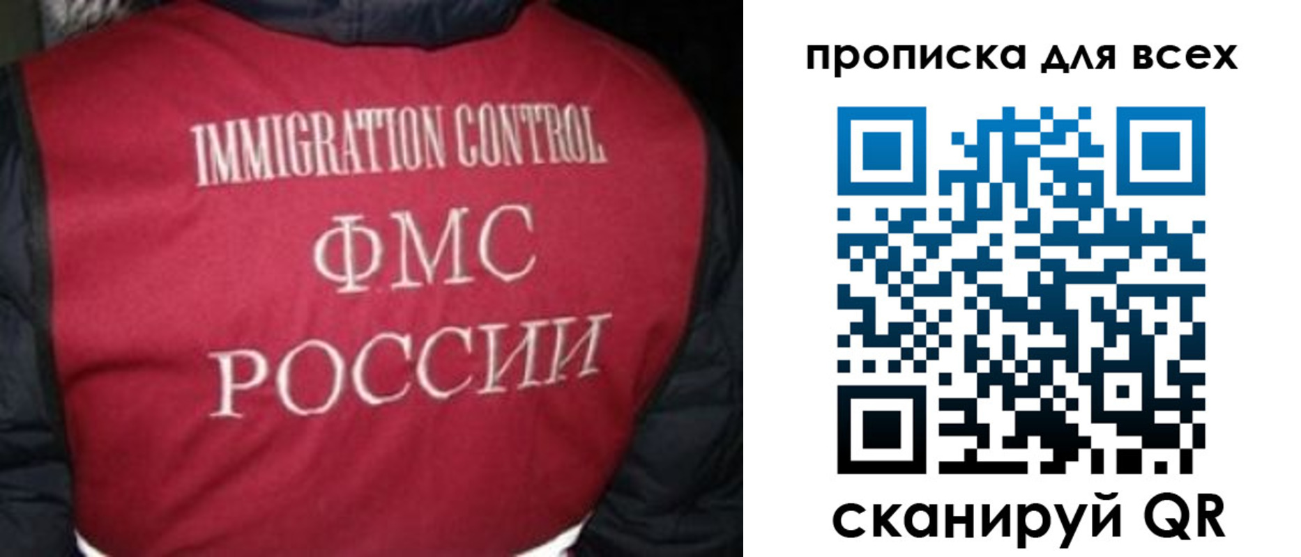 прописка в квартире в Лениногорске